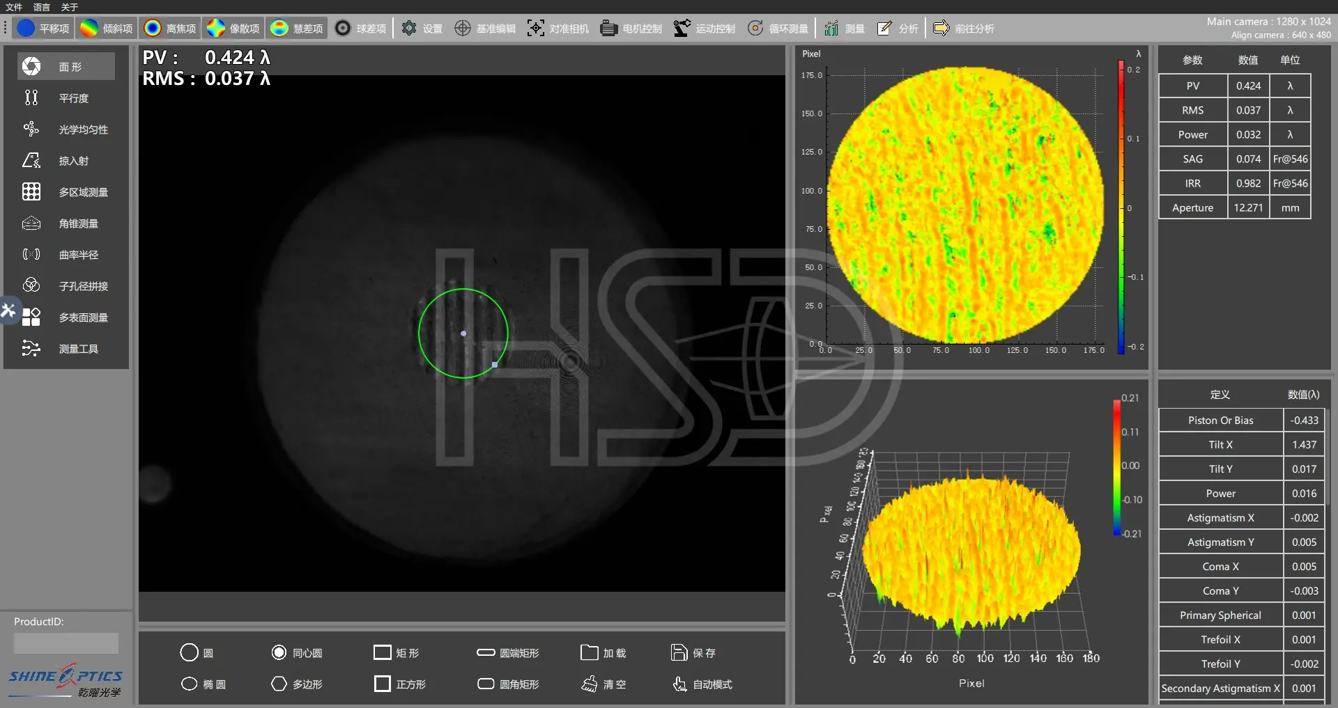 Lens surface map PV 0.424 lambda vertical striations diameter 12.27 mm