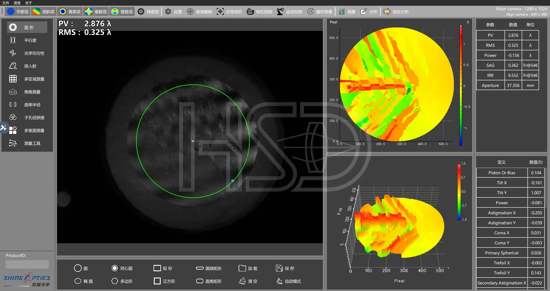 Single scratch defect map PV 2.876λ RMS 0.325λ